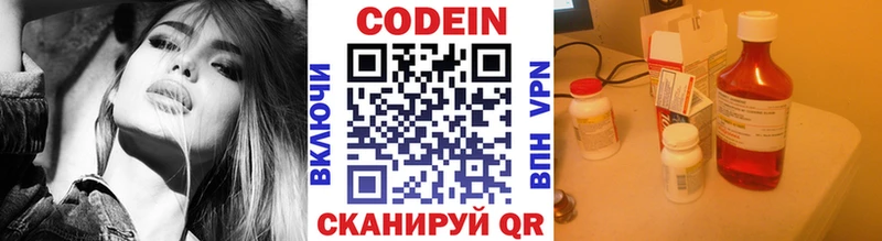 МЕГА зеркало мориарти телеграм Codein Purple Drank Сольвычегодск