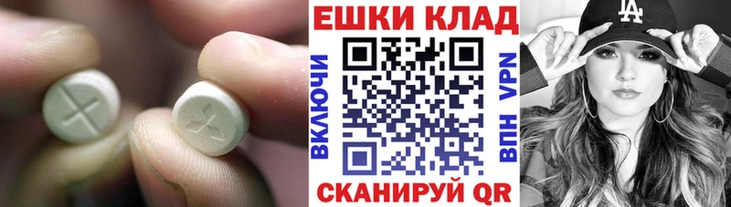 гидра ONION  Сольвычегодск  ЭКСТАЗИ 280 MDMA 