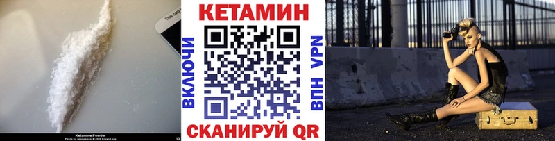 КЕТАМИН VHQ  дарнет шоп  Сольвычегодск 