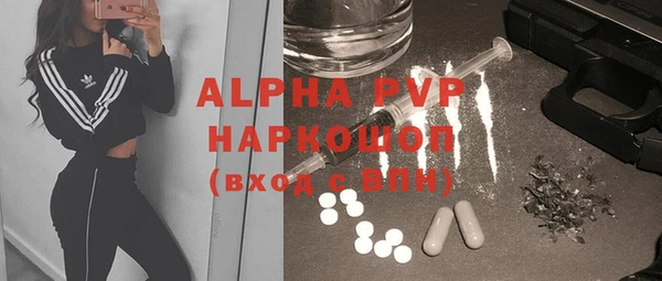 молекула духа Остров