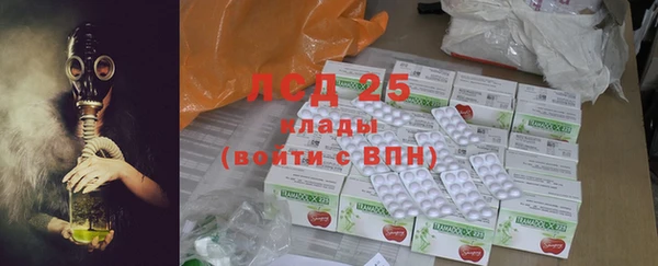 марки nbome Алексин