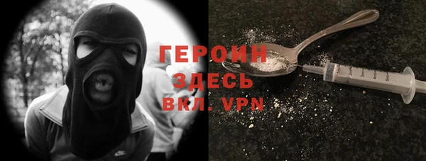 героин Алексеевка