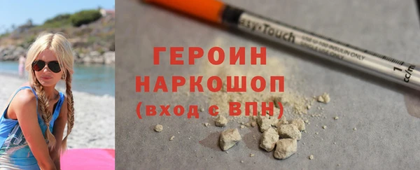 марки nbome Алексин