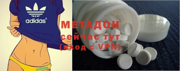 каннабис Болохово