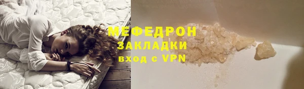 винт Болхов