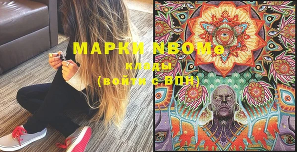 метамфетамин Болотное