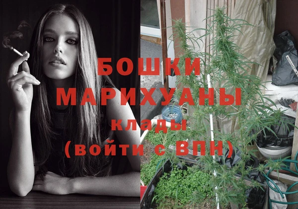 синтетический гашиш Осинники