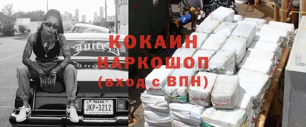 ECSTASY Осташков