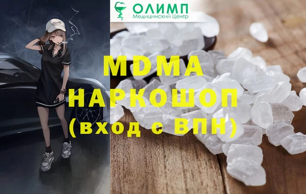 соль ск Алзамай