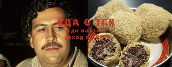 марки nbome Алексин