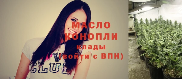 марки nbome Алексин
