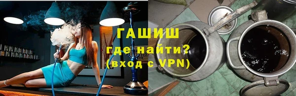 марки nbome Алексин