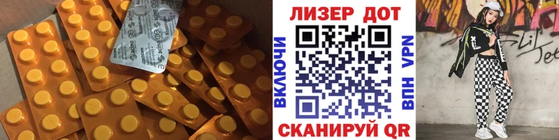 LSD-25 экстази ecstasy  кракен tor  darknet официальный сайт  Сольвычегодск 