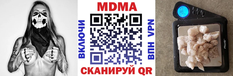 где найти наркотики Сольвычегодск МДМА VHQ
