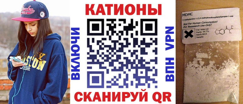 купить закладку  Сольвычегодск  Мефедрон мука 