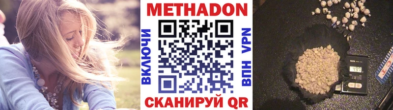 дарк нет Telegram  Сольвычегодск  Метадон methadone 