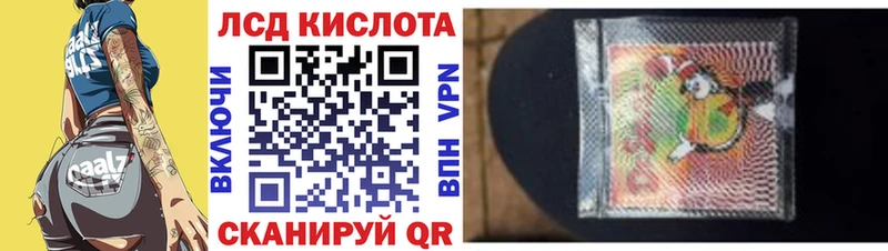гидра ссылки  Сольвычегодск  Марки N-bome 1500мкг  даркнет сайт 