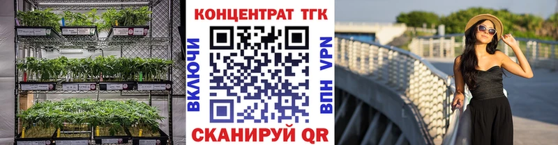 Дистиллят ТГК вейп с тгк  блэк спрут зеркало  Сольвычегодск  наркотики 