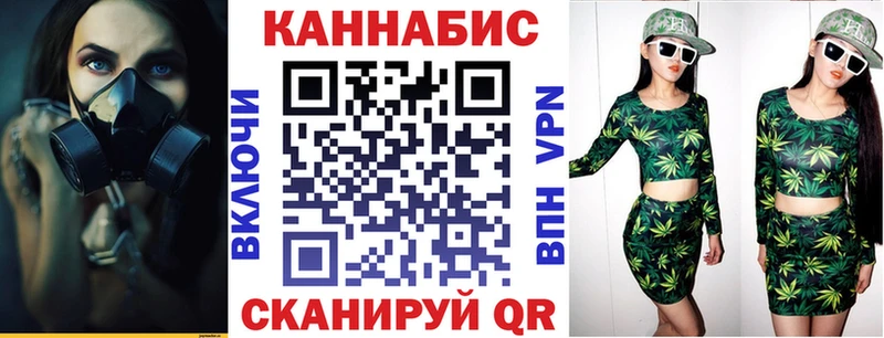 Каннабис сатива  Сольвычегодск 